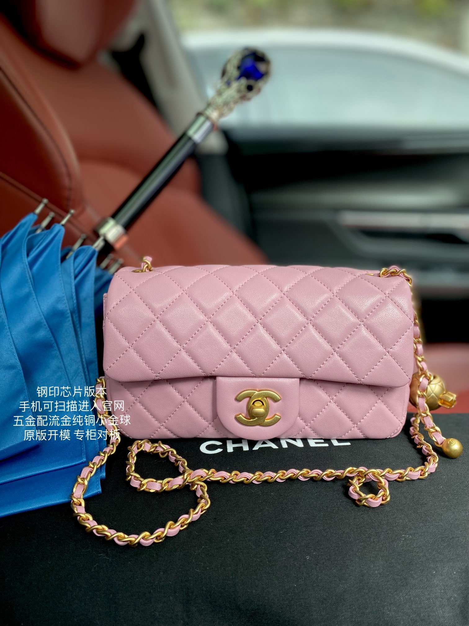CHANEL CF Small Gold Ball Mini Flap Bag CHANEL CF Small Gold Ball Mini Flap Bag