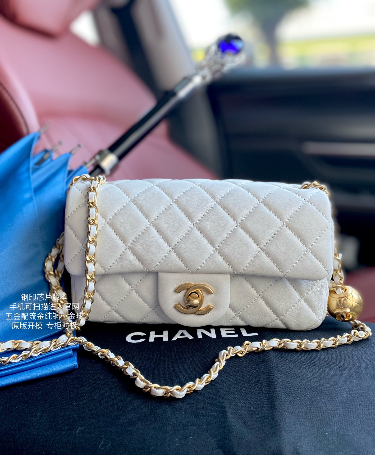 CHANEL CF Small Gold Ball Mini Flap Bag CHANEL CF Small Gold Ball Mini Flap Bag