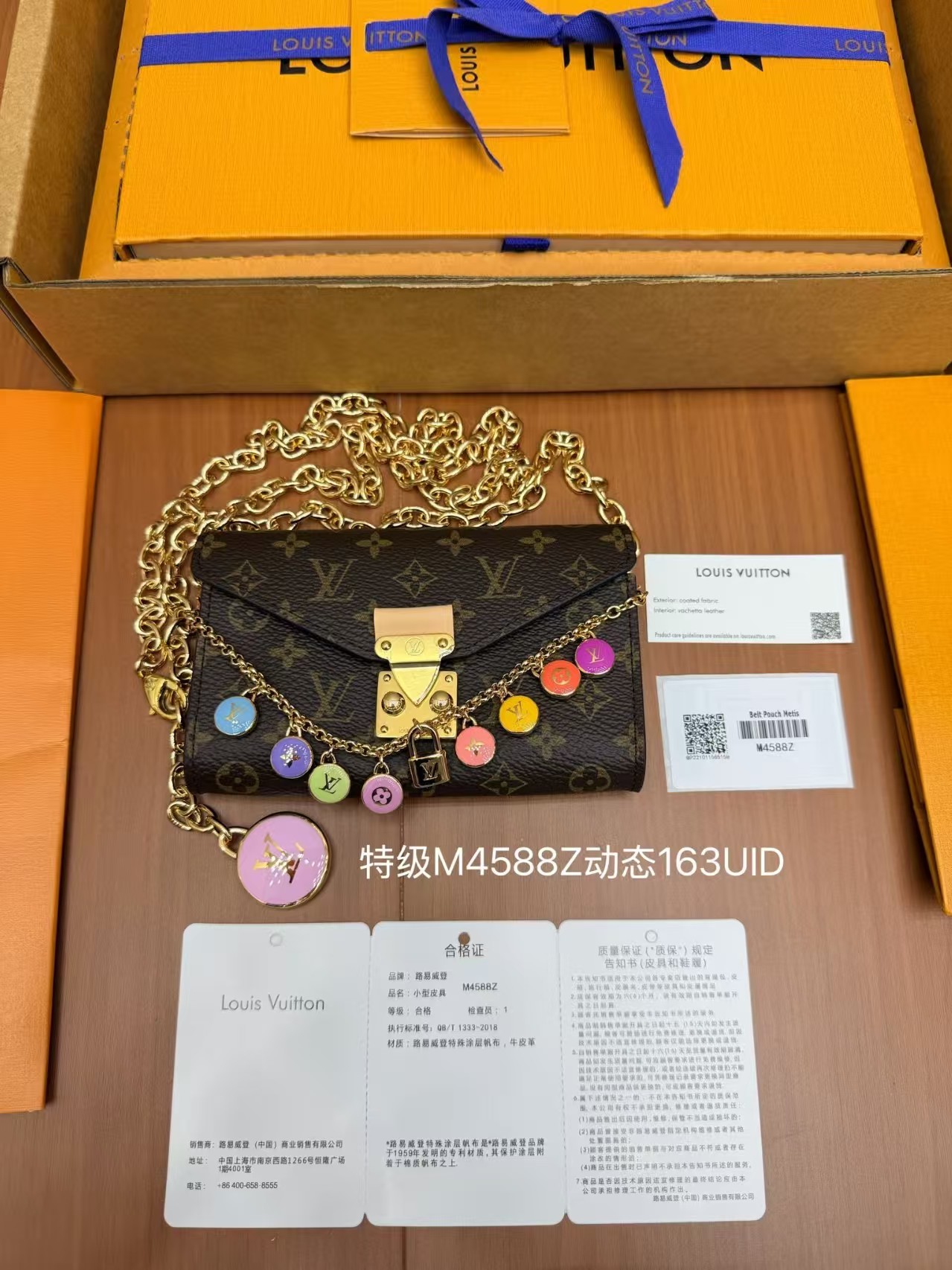 Louis Vuitton LV x TM Pouch Metis Belt Accessories