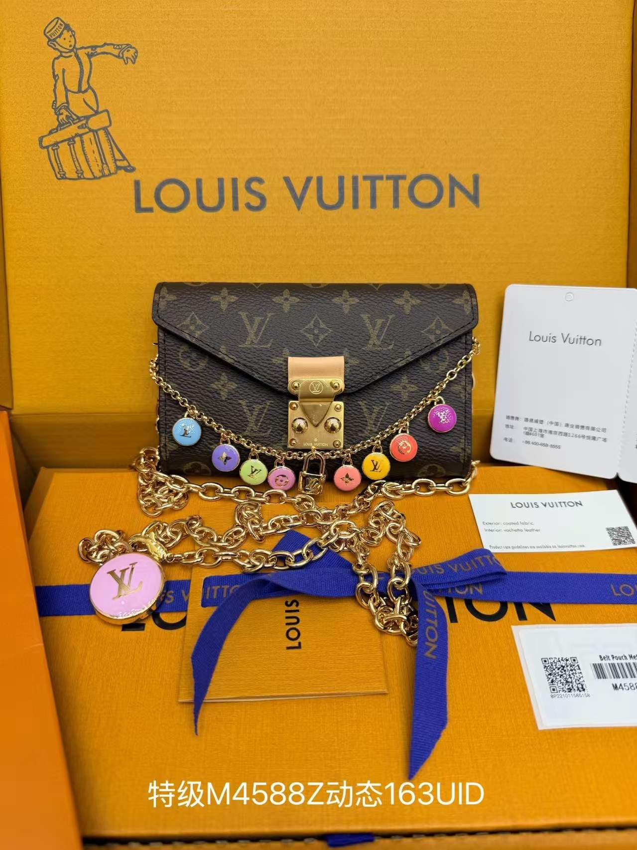 Louis Vuitton LV x TM Pouch Metis Belt Accessories
