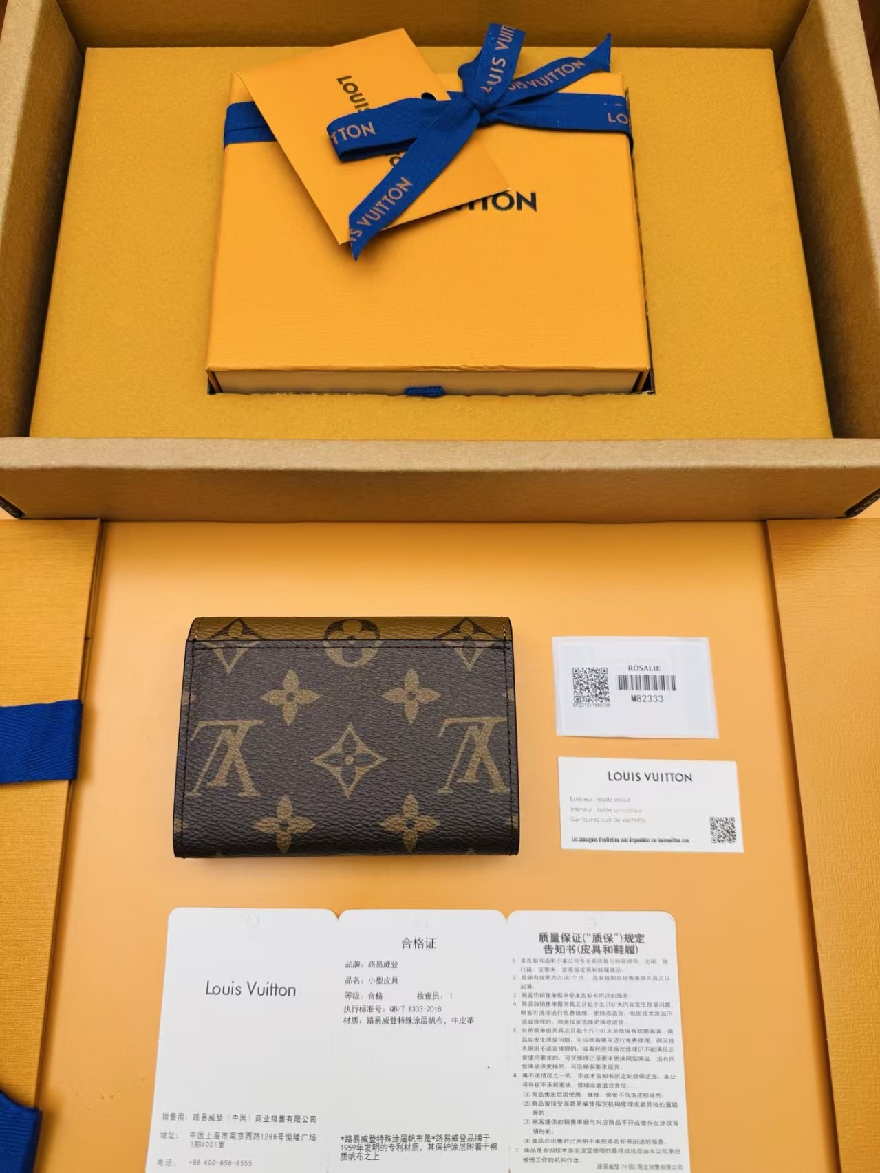 Louis Vuitton Rosalie Coin Purse Monogram Reverse