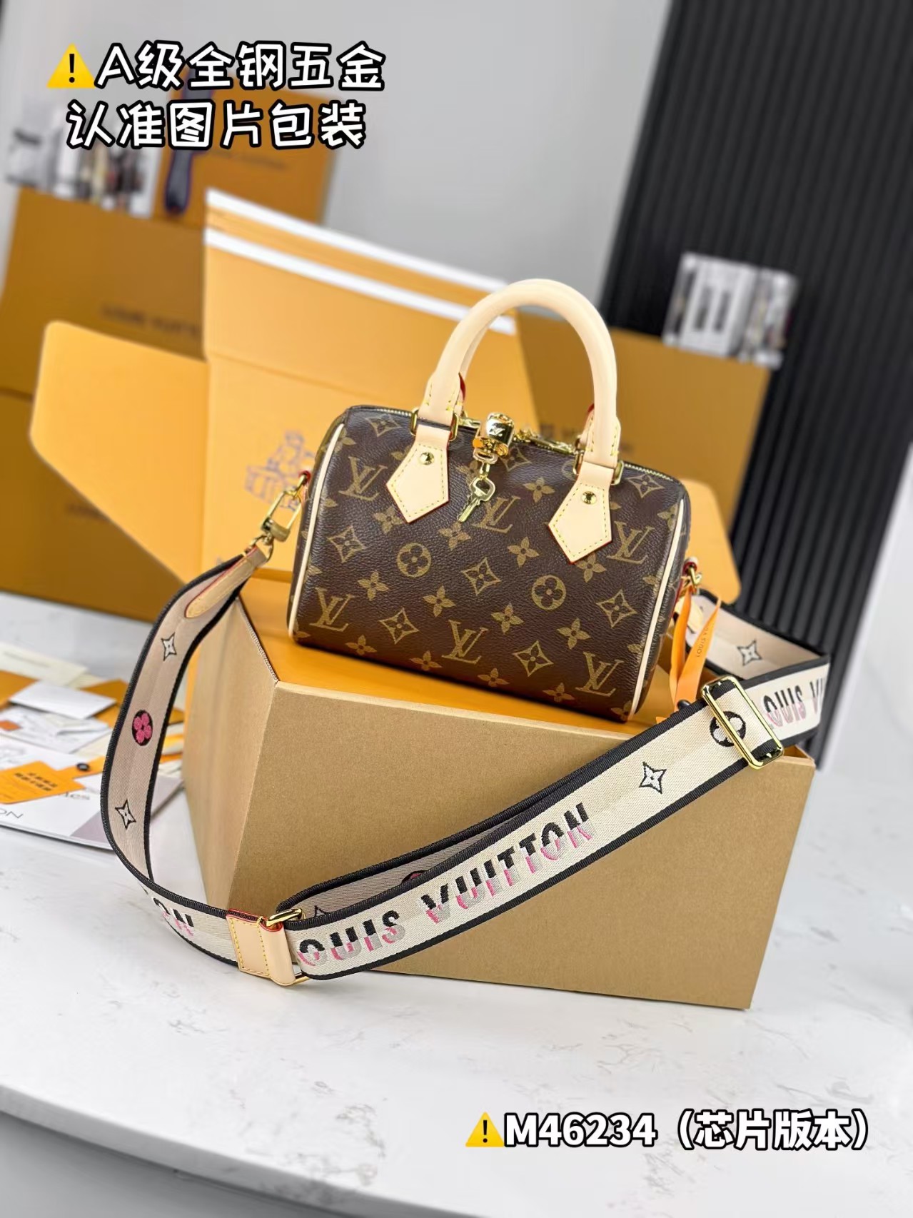 Louis Vuitton Speedy Bandouliere 20 Monogram