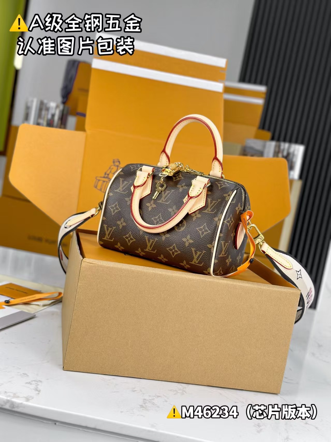 Louis Vuitton Speedy Bandouliere 20 Monogram