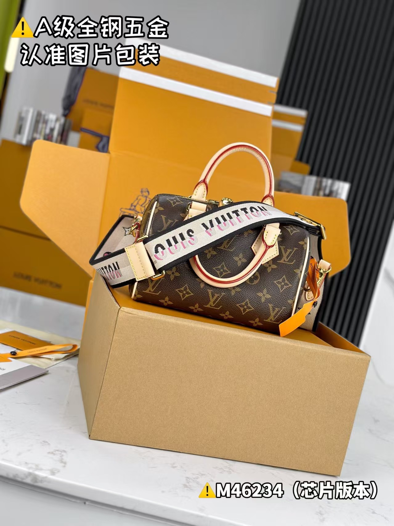 Louis Vuitton Speedy Bandouliere 20 Monogram