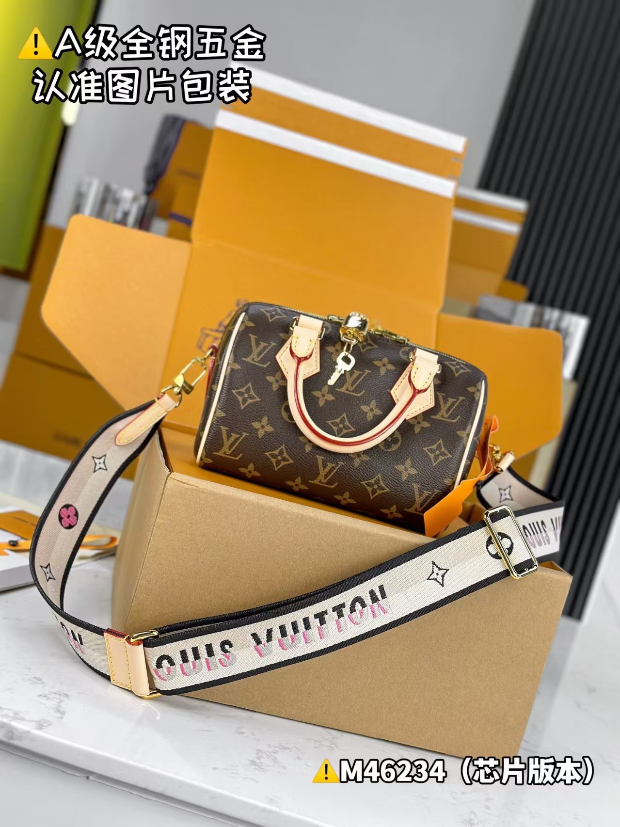 Louis Vuitton Speedy Bandouliere 20 Monogram
