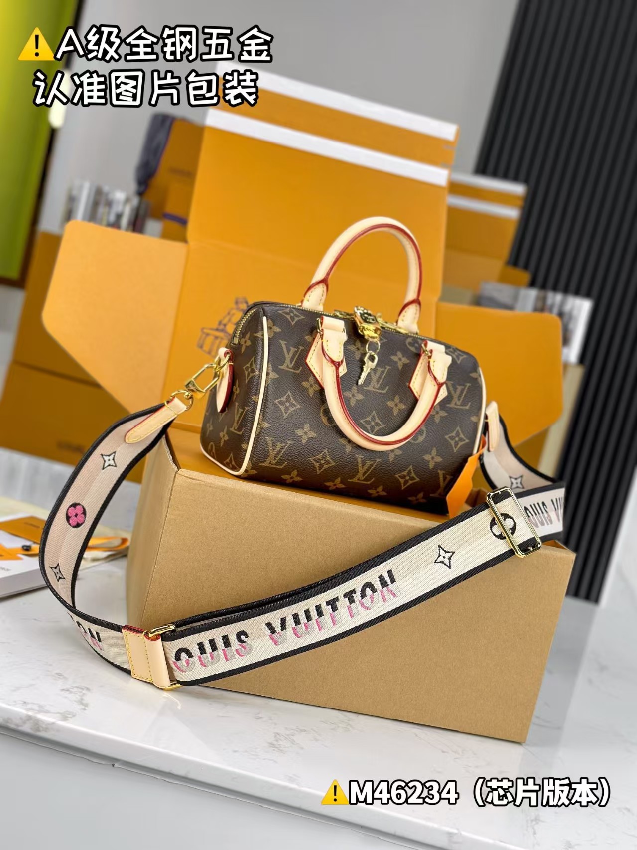 Louis Vuitton Speedy Bandouliere 20 Monogram