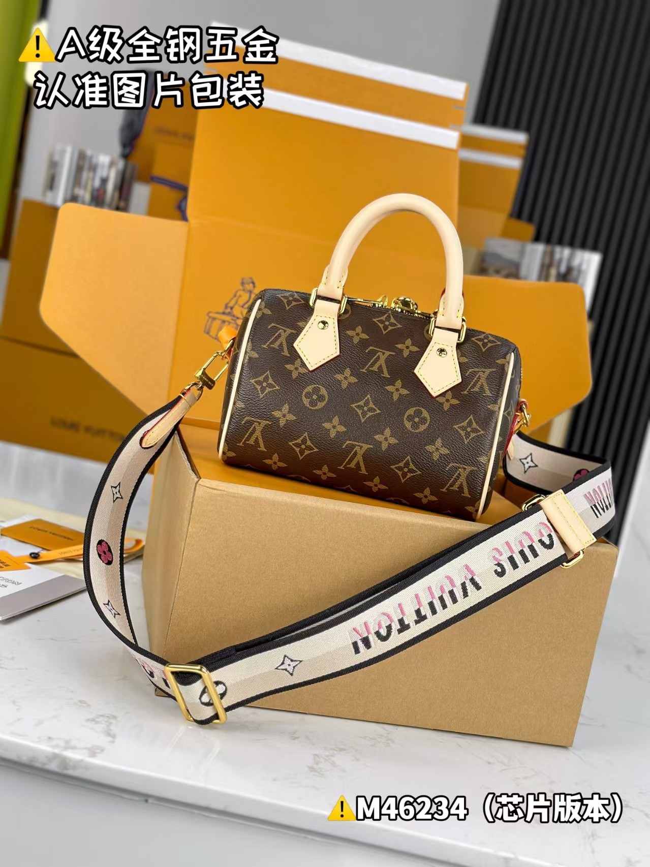 Louis Vuitton Speedy Bandouliere 20 Monogram