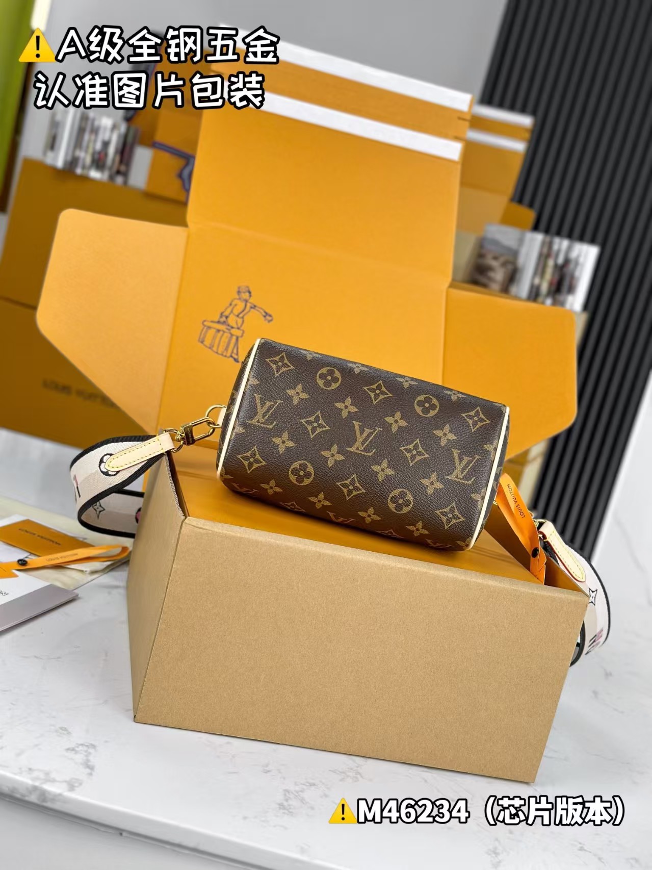 Louis Vuitton Speedy Bandouliere 20 Monogram