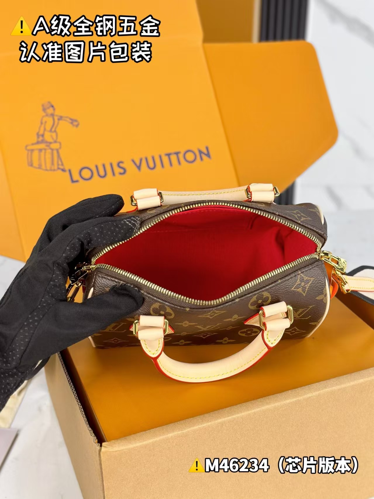 Louis Vuitton Speedy Bandouliere 20 Monogram