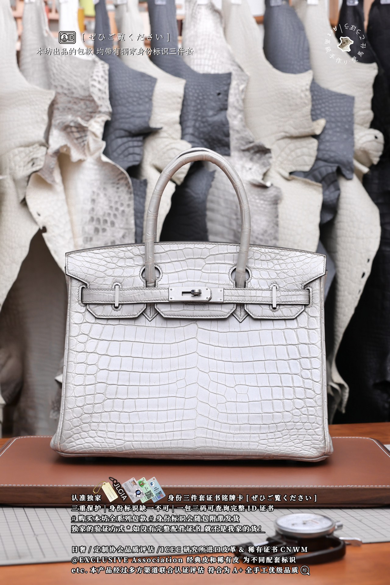 Hermès Birkin 30 Jaune Ambre Shiny Niloticus Crocodile and Togo Touch Palladium Hardware Pearl Grey Hermès Birkin 30 Jaune Ambre Shiny Niloticus Crocodile and Togo Touch Palladium Hardware Pearl Grey