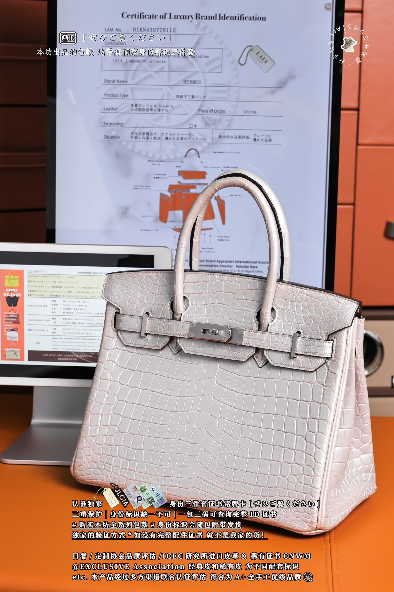 Hermès Birkin 30 Jaune Ambre Shiny Niloticus Crocodile and Togo Touch Palladium Hardware Pearl Grey Hermès Birkin 30 Jaune Ambre Shiny Niloticus Crocodile and Togo Touch Palladium Hardware Pearl Grey