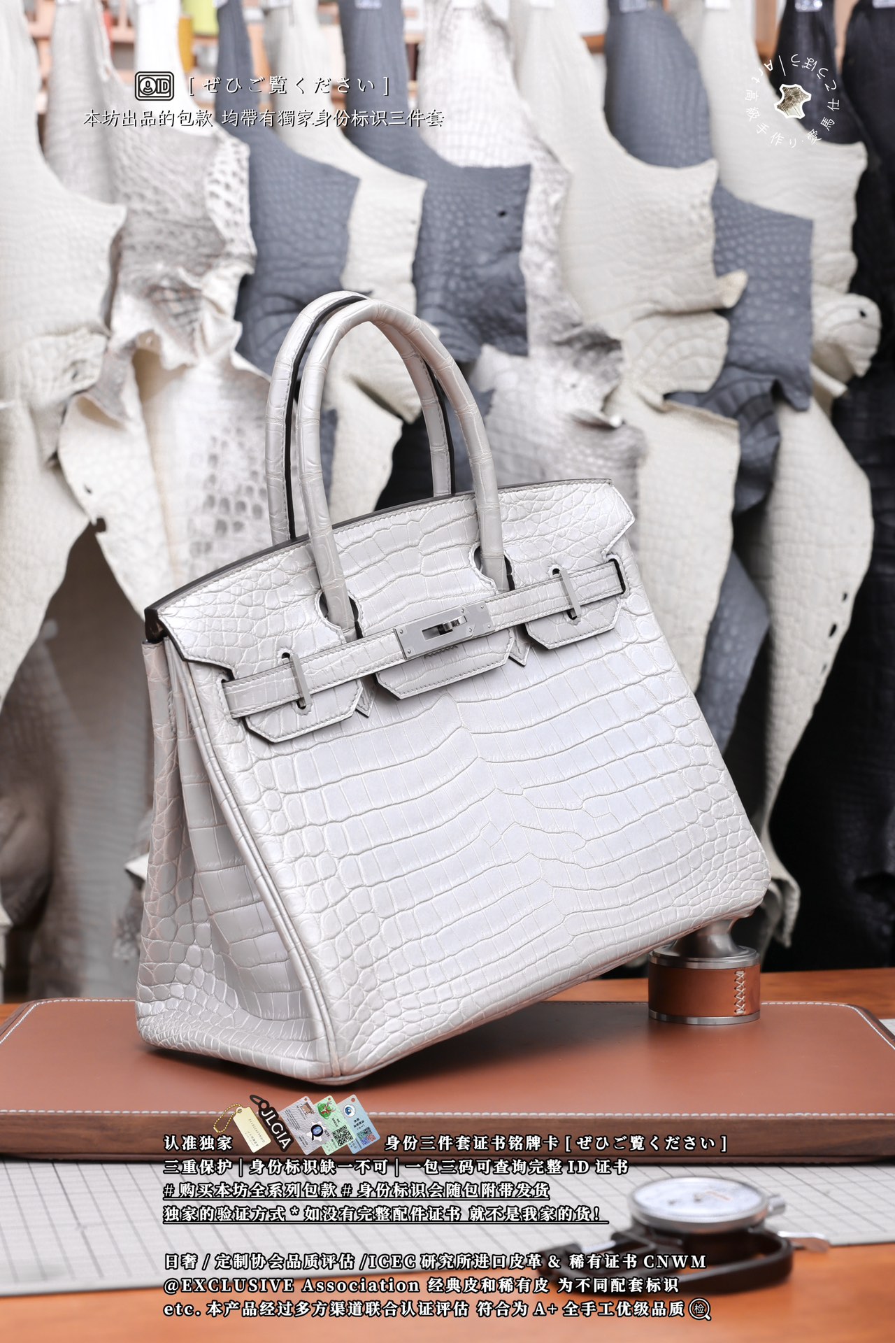 Hermès Birkin 30 Jaune Ambre Shiny Niloticus Crocodile and Togo Touch Palladium Hardware Pearl Grey Hermès Birkin 30 Jaune Ambre Shiny Niloticus Crocodile and Togo Touch Palladium Hardware Pearl Grey