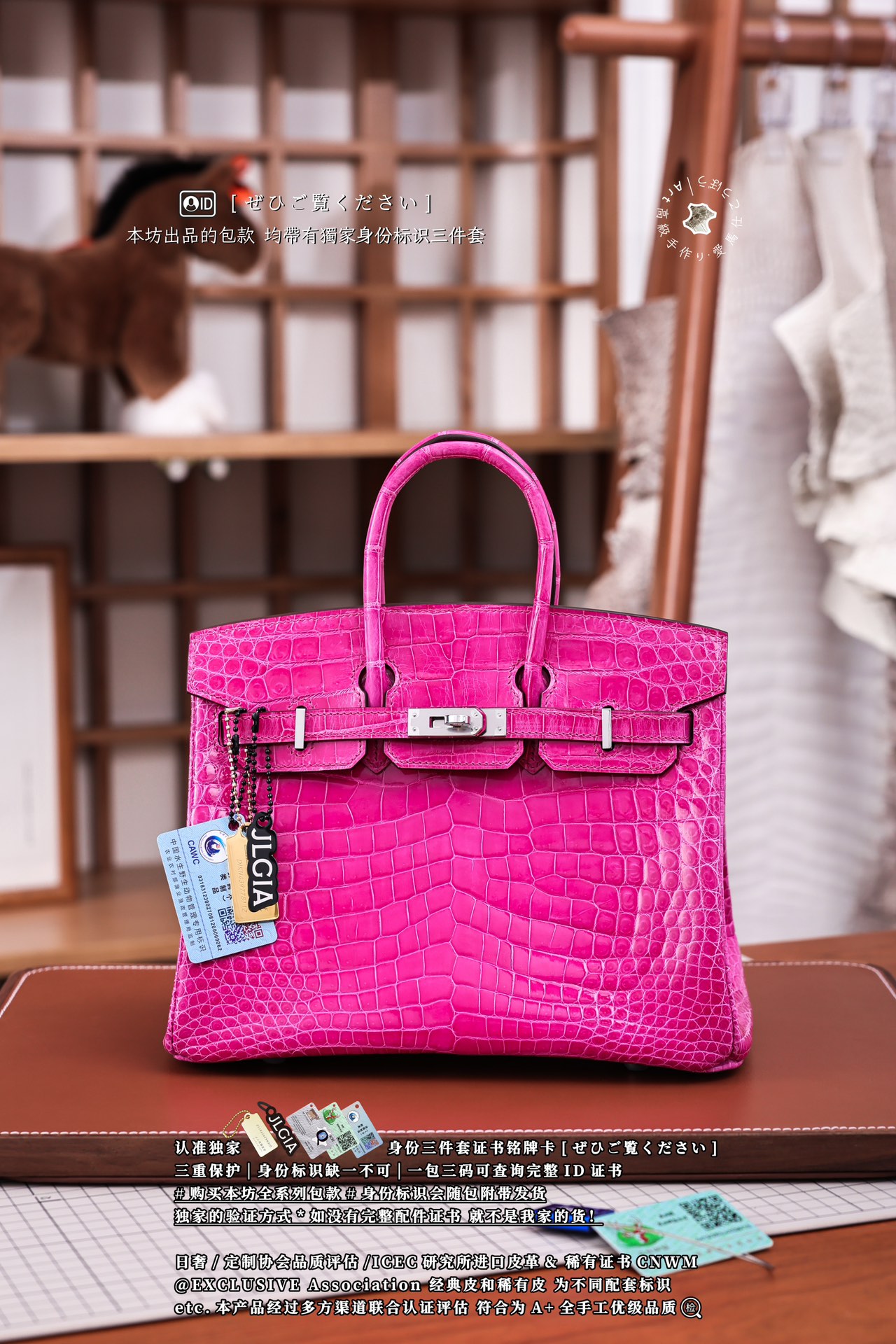 Hermès Birkin 25 Rose Shocking Matte Alligator Palladium Hardware Hermès Birkin 25 Rose Shocking Matte Alligator Palladium Hardware
