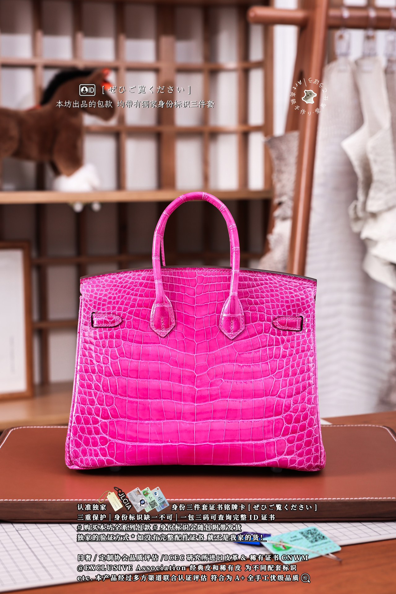 Hermès Birkin 25 Rose Shocking Matte Alligator Palladium Hardware Hermès Birkin 25 Rose Shocking Matte Alligator Palladium Hardware