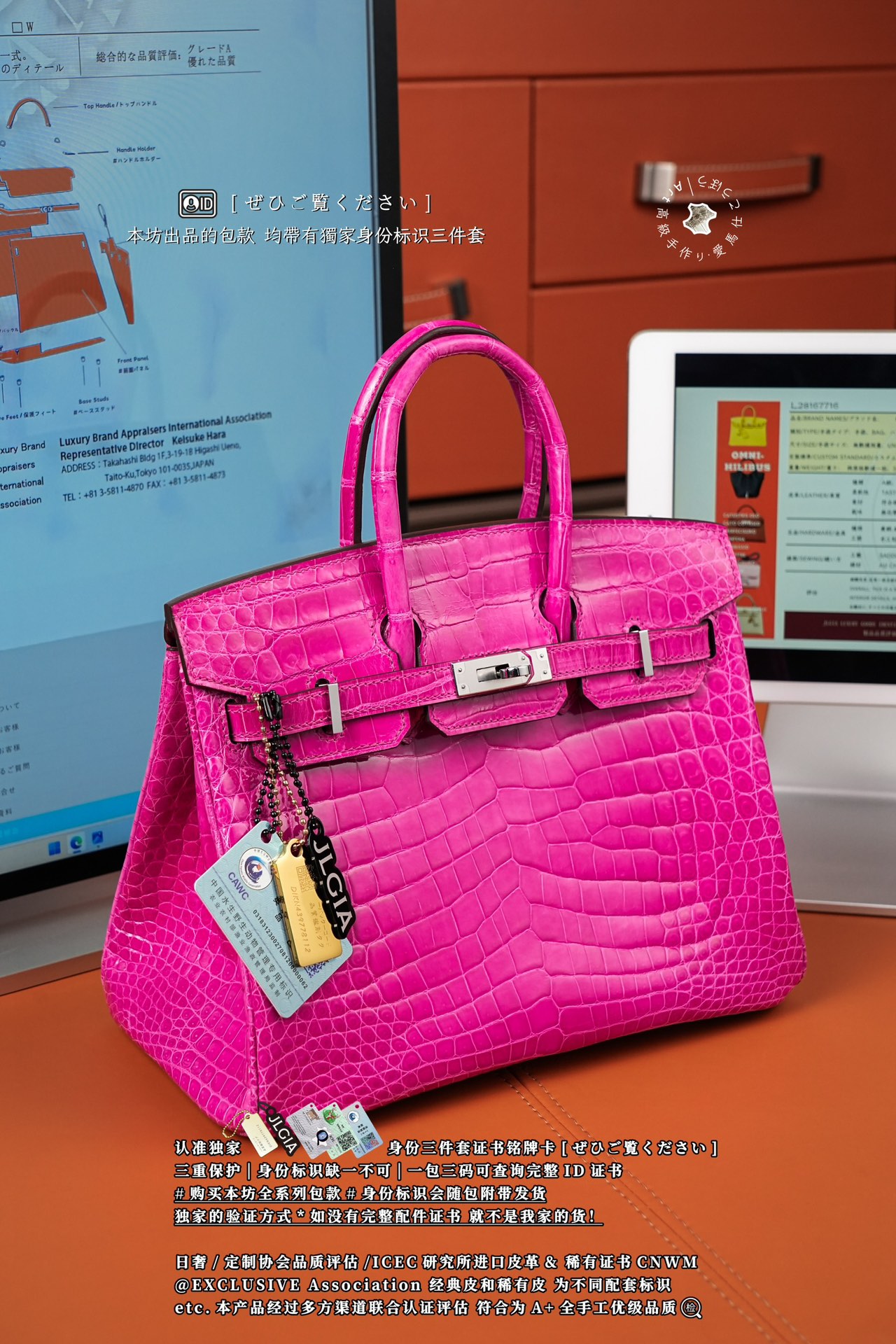 Hermès Birkin 25 Rose Shocking Matte Alligator Palladium Hardware Hermès Birkin 25 Rose Shocking Matte Alligator Palladium Hardware