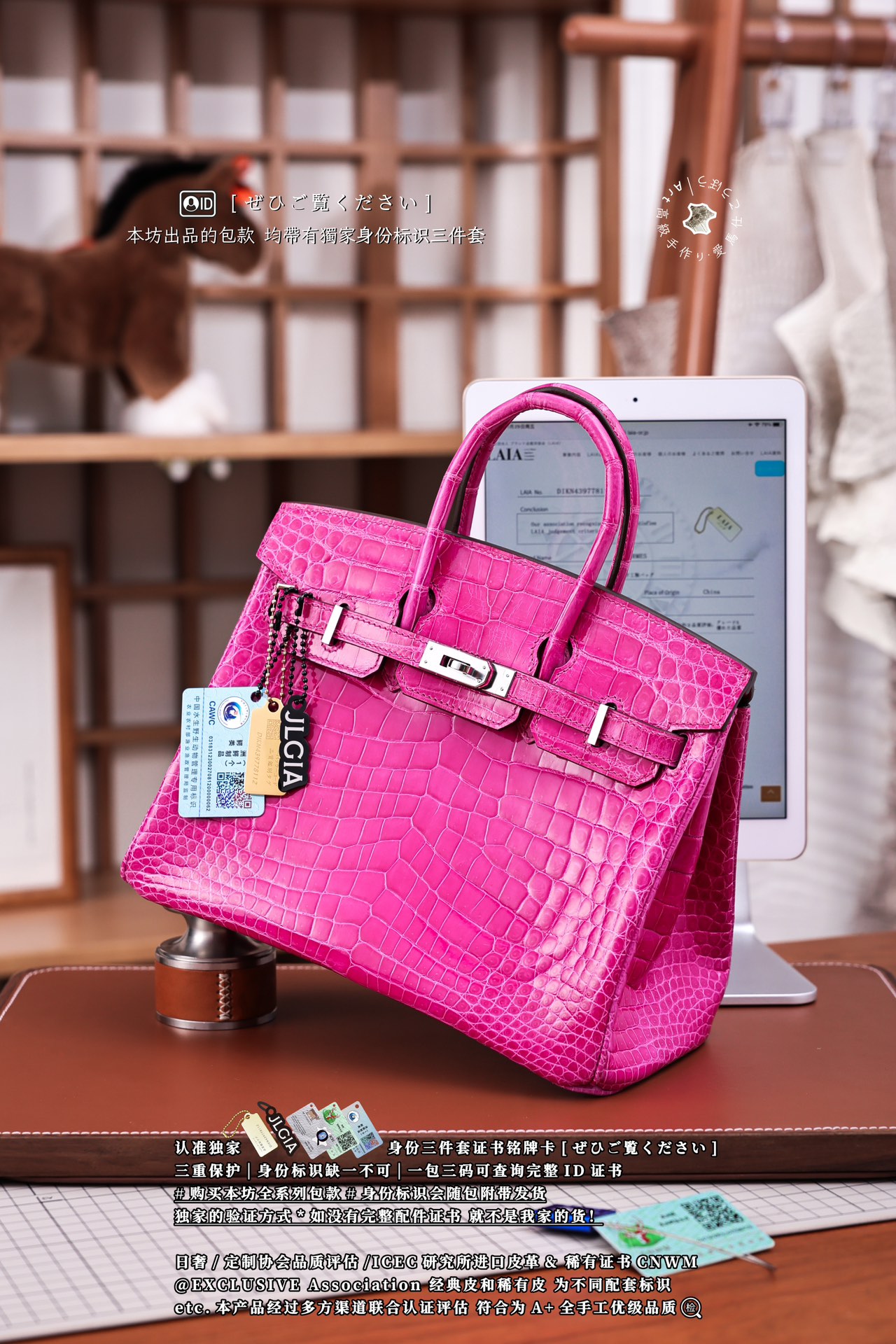 Hermès Birkin 25 Rose Shocking Matte Alligator Palladium Hardware Hermès Birkin 25 Rose Shocking Matte Alligator Palladium Hardware