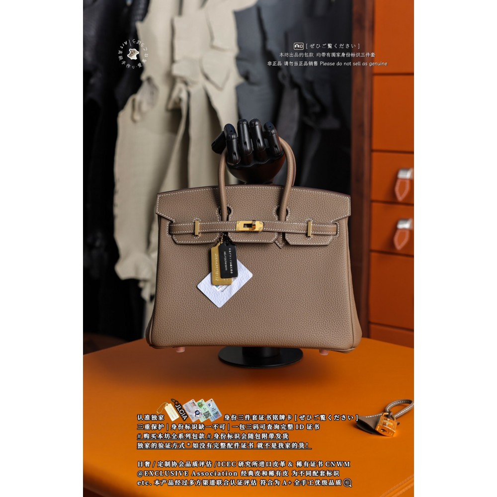 Hermès Birkin 25 Chai Togo Gold Hardware