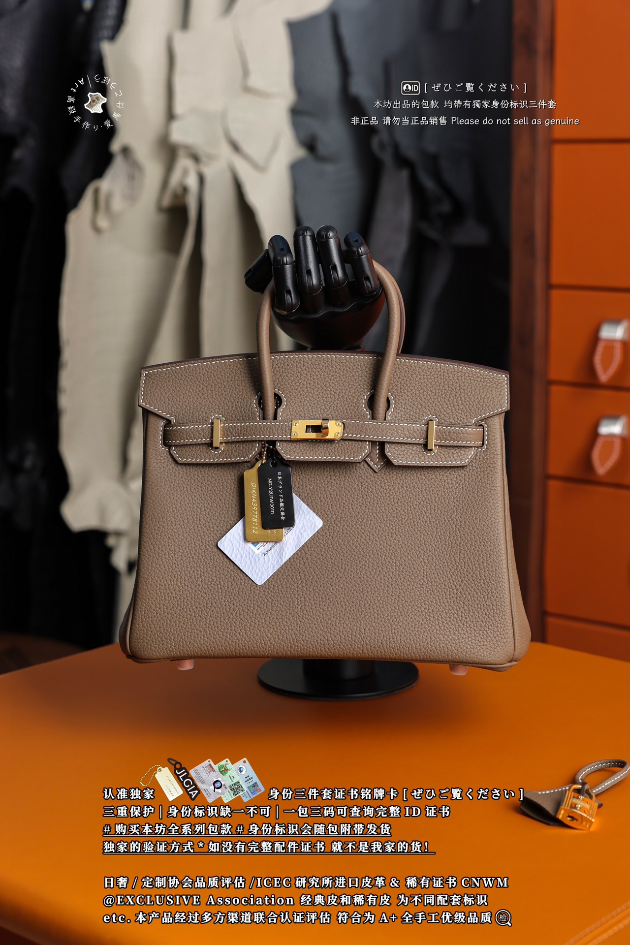 Hermès Birkin 25 Chai Togo Gold Hardware Hermès Birkin 25 Chai Togo Gold Hardware