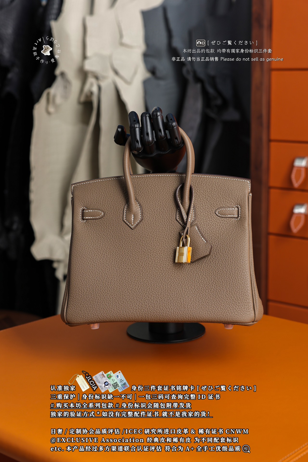 Hermès Birkin 25 Chai Togo Gold Hardware Hermès Birkin 25 Chai Togo Gold Hardware