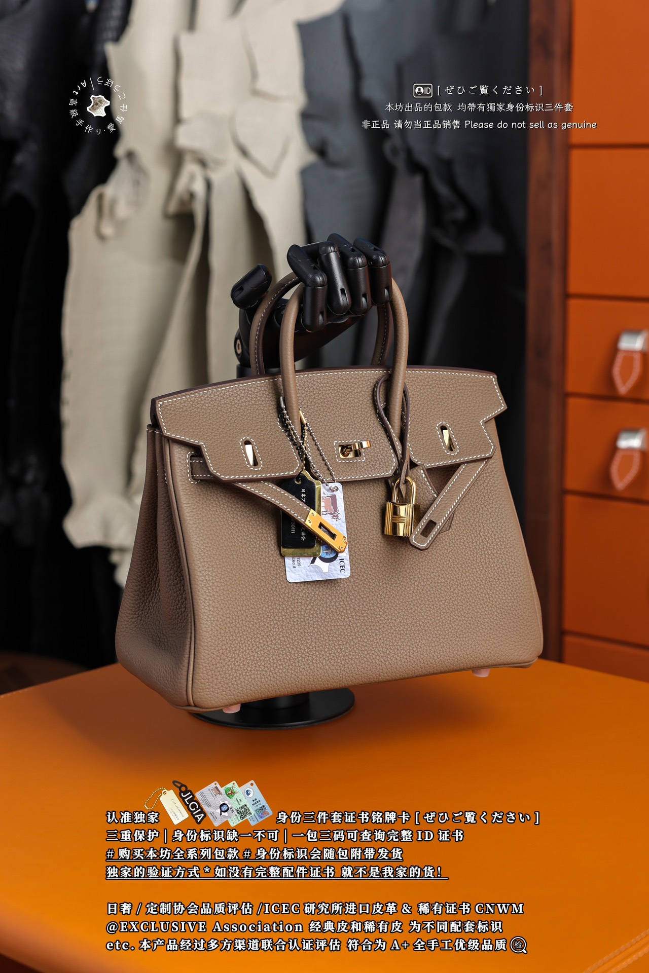 Hermès Birkin 25 Chai Togo Gold Hardware Hermès Birkin 25 Chai Togo Gold Hardware
