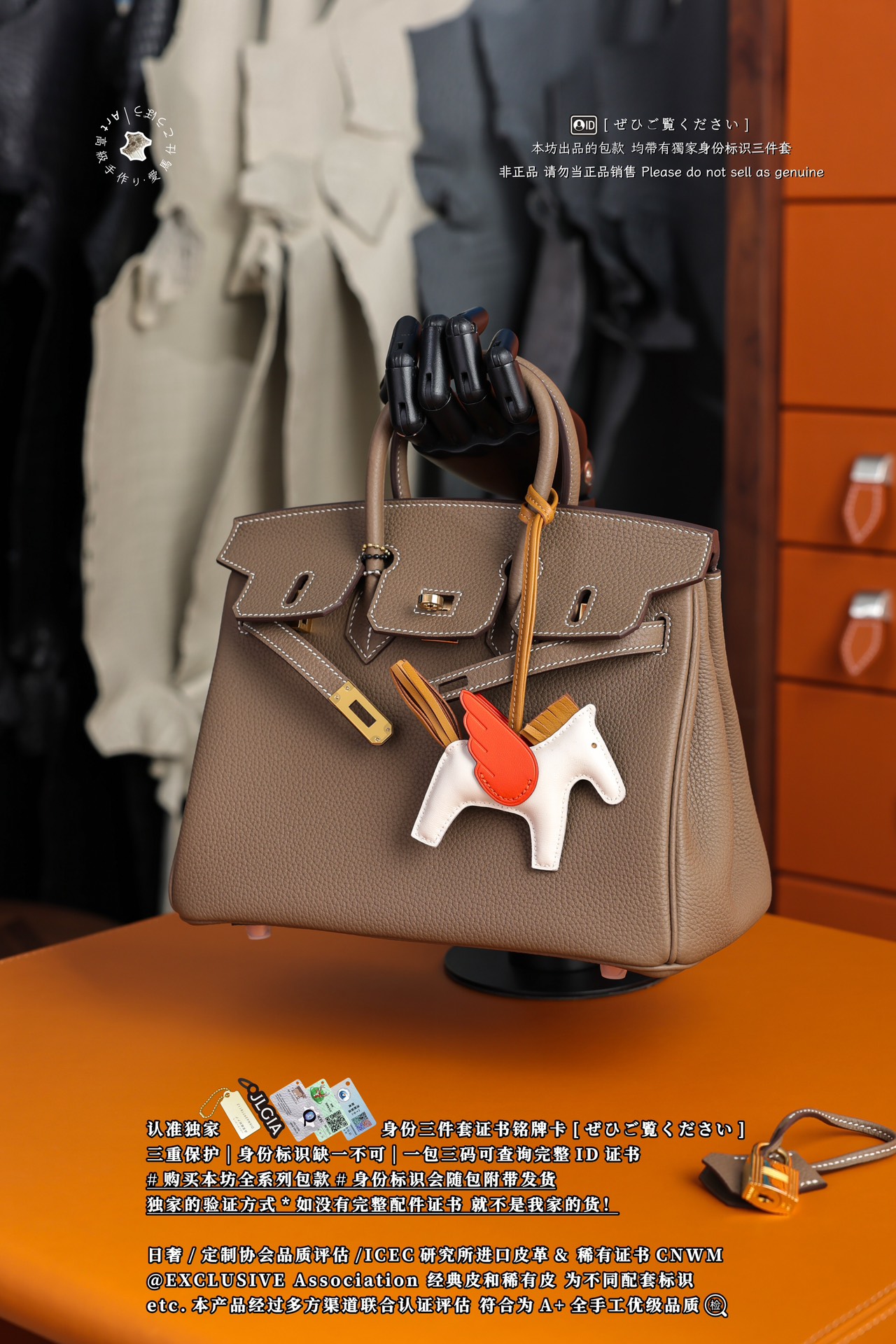 Hermès Birkin 25 Chai Togo Gold Hardware Hermès Birkin 25 Chai Togo Gold Hardware