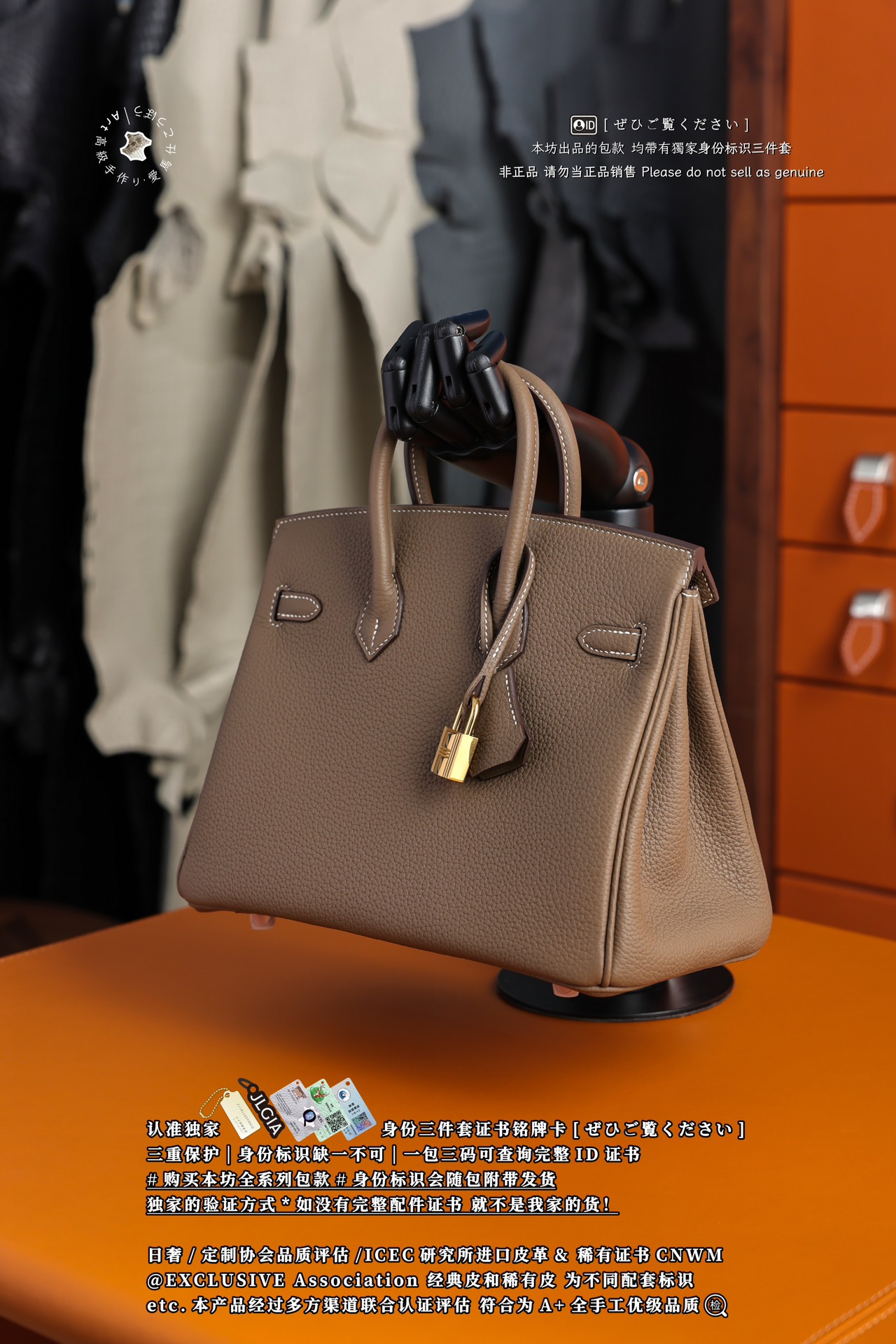 Hermès Birkin 25 Chai Togo Gold Hardware Hermès Birkin 25 Chai Togo Gold Hardware
