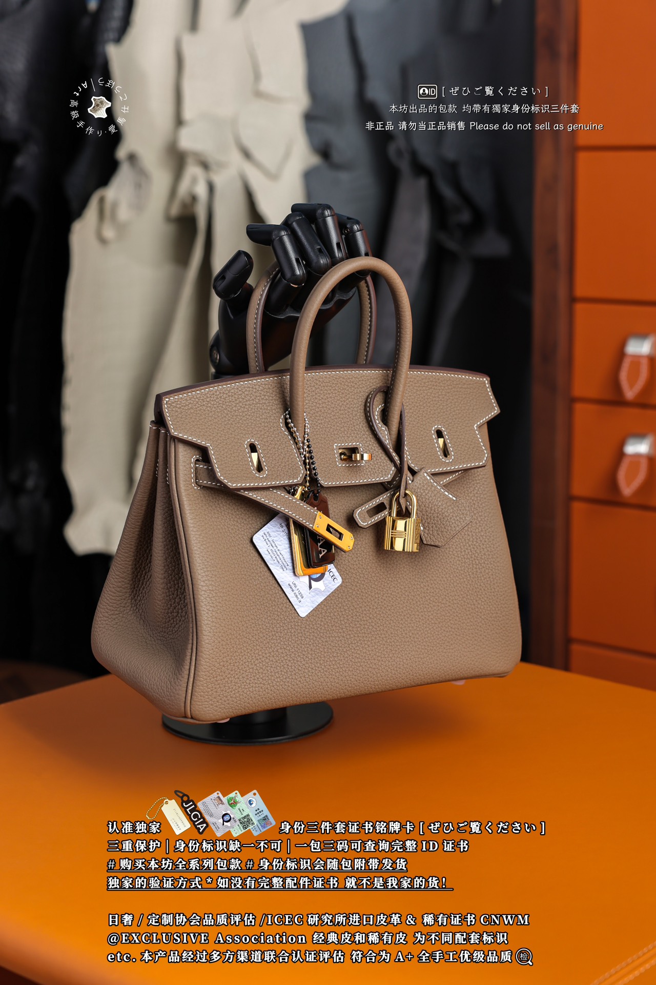 Hermès Birkin 25 Chai Togo Gold Hardware Hermès Birkin 25 Chai Togo Gold Hardware