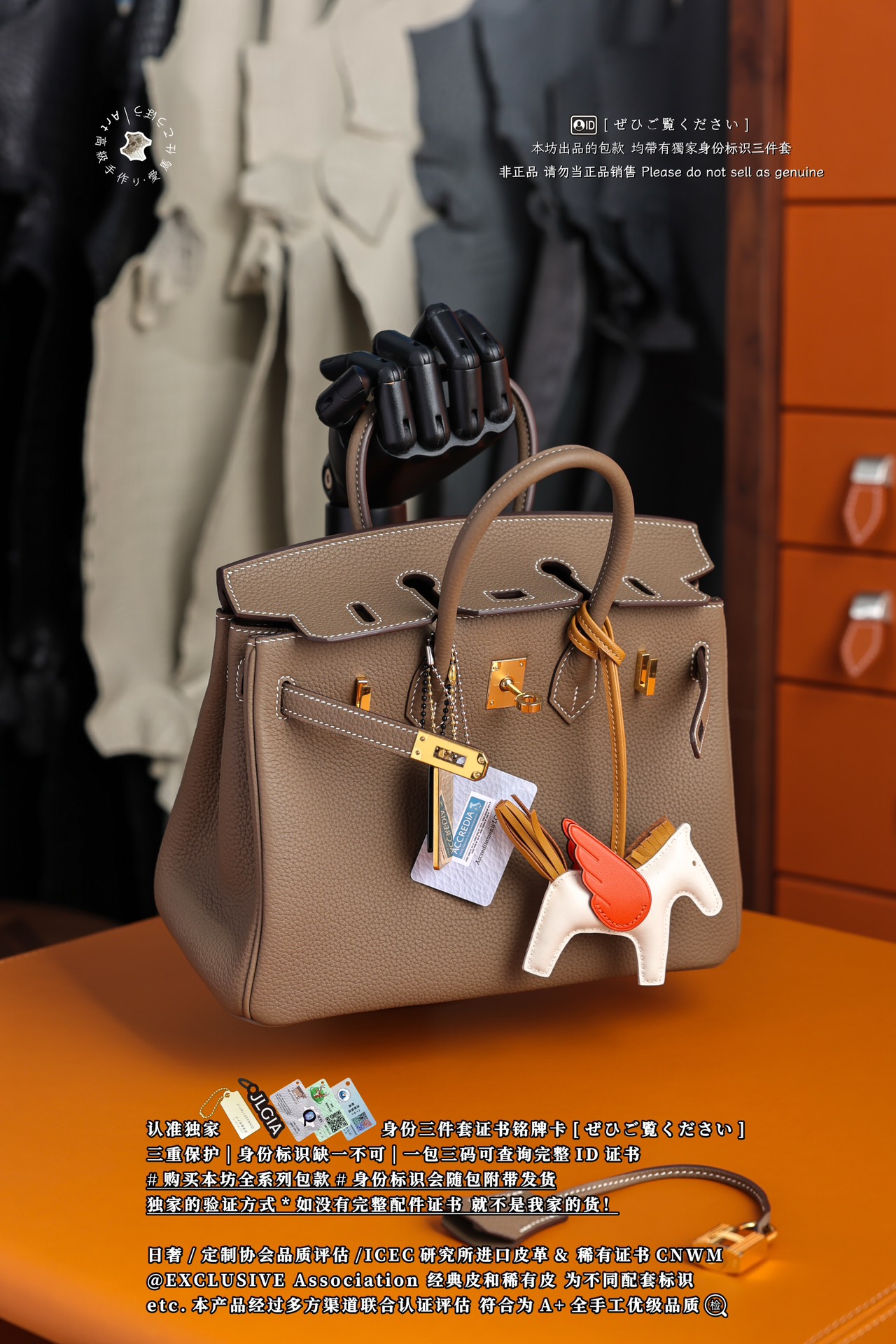 Hermès Birkin 25 Chai Togo Gold Hardware Hermès Birkin 25 Chai Togo Gold Hardware