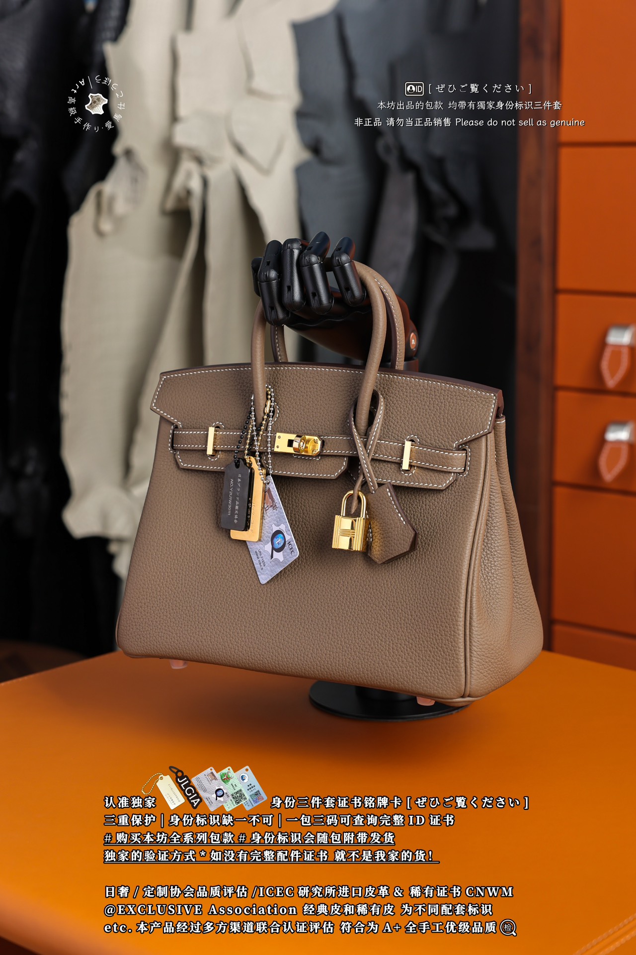 Hermès Birkin 25 Chai Togo Gold Hardware Hermès Birkin 25 Chai Togo Gold Hardware