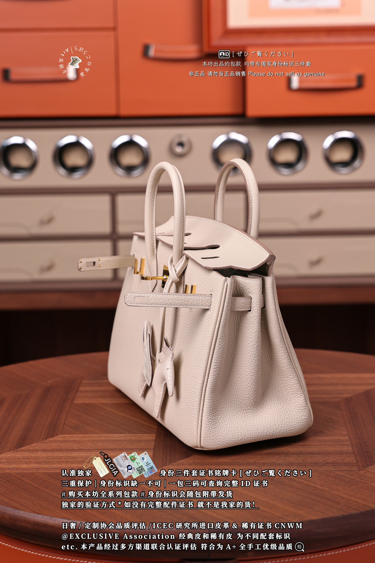 Hermès Birkin 25 Craie Togo Gold Hardware Hermès Birkin 25 Craie Togo Gold Hardware