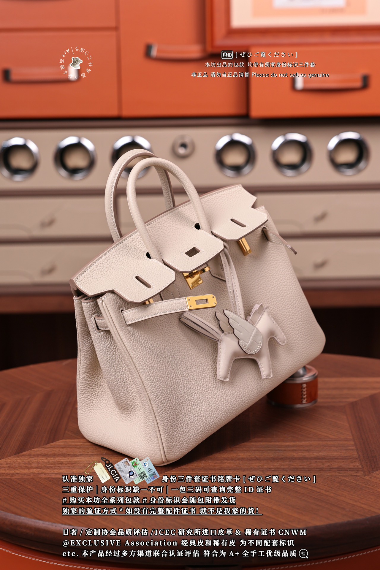 Hermès Birkin 25 Craie Togo Gold Hardware Hermès Birkin 25 Craie Togo Gold Hardware