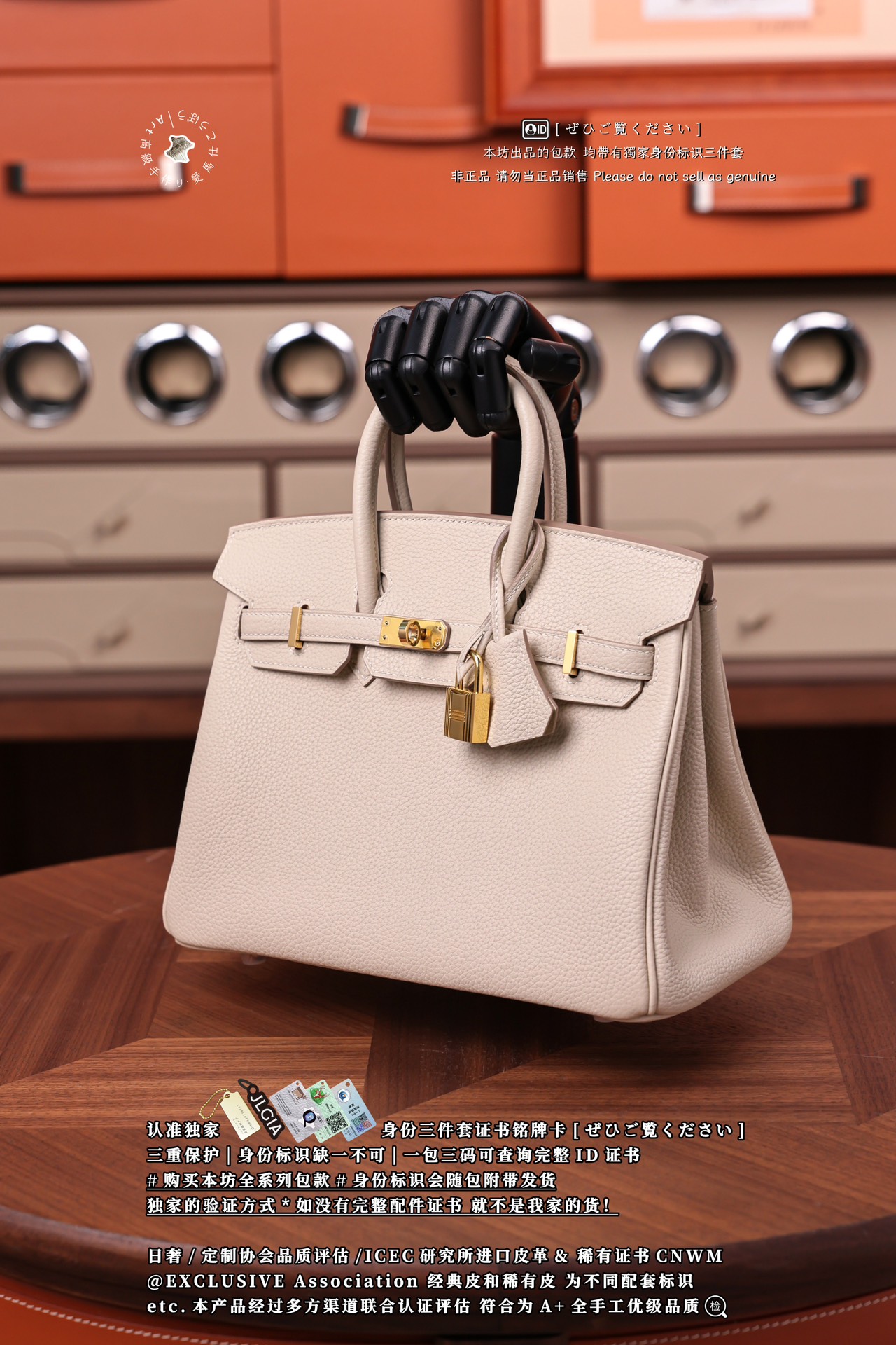 Hermès Birkin 25 Craie Togo Gold Hardware Hermès Birkin 25 Craie Togo Gold Hardware