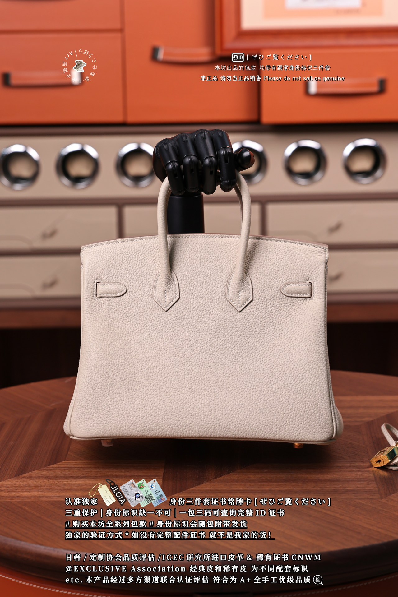 Hermès Birkin 25 Craie Togo Gold Hardware Hermès Birkin 25 Craie Togo Gold Hardware