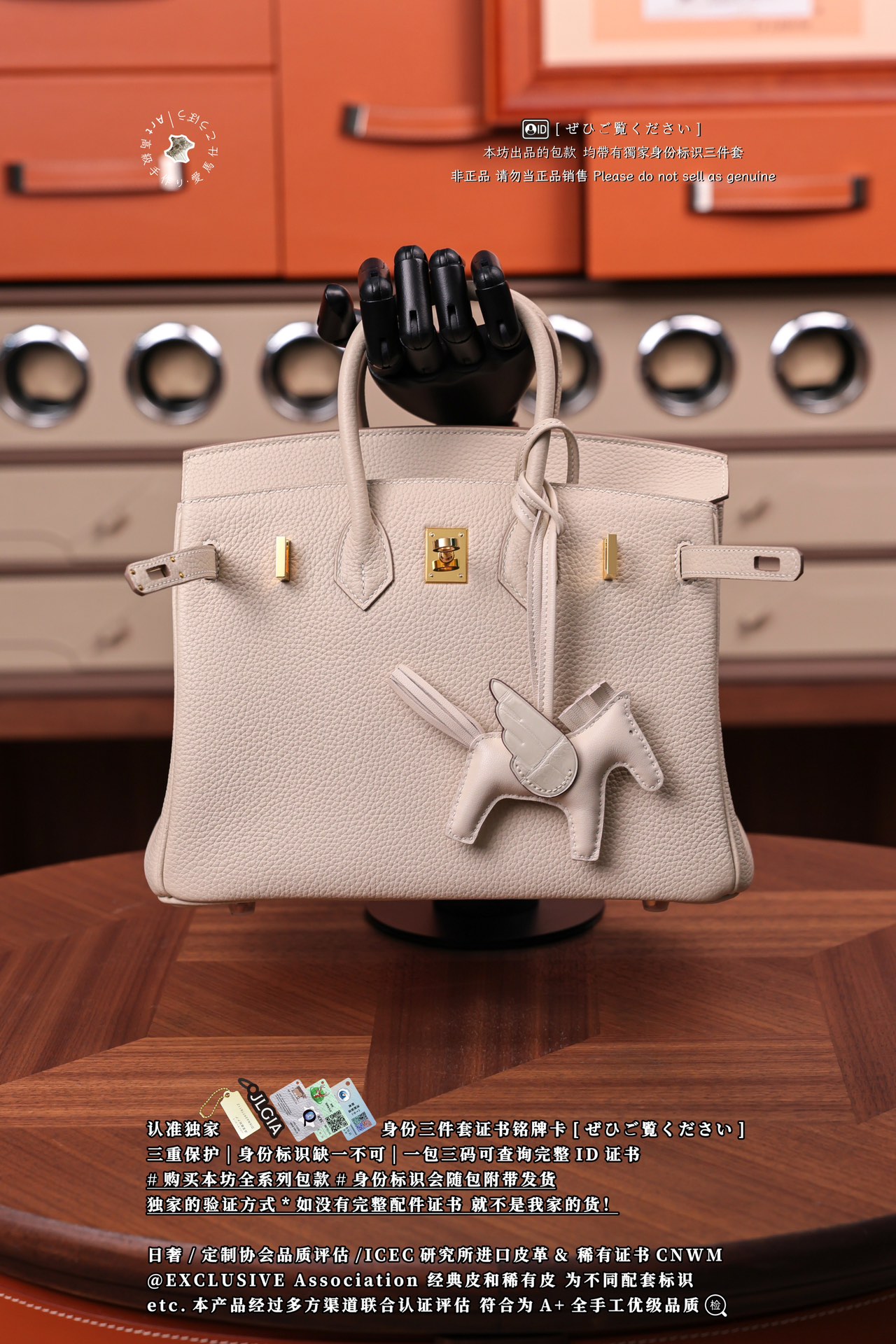 Hermès Birkin 25 Craie Togo Gold Hardware Hermès Birkin 25 Craie Togo Gold Hardware