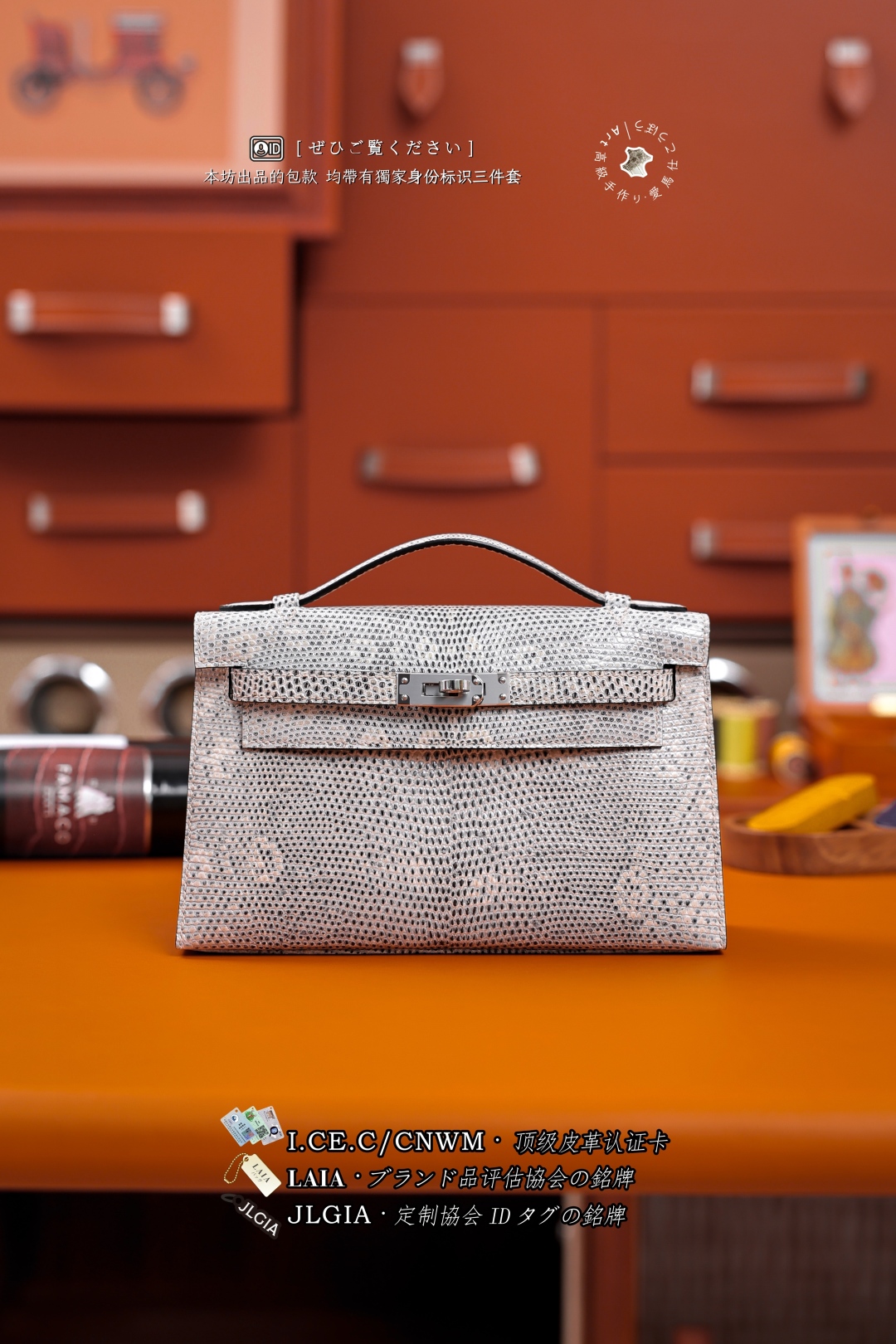 Hermès Mini Kelly Sellier Ombre Varanus Salvator Lizard Palladium Hardware Hermès Mini Kelly Sellier Ombre Varanus Salvator Lizard Palladium Hardware