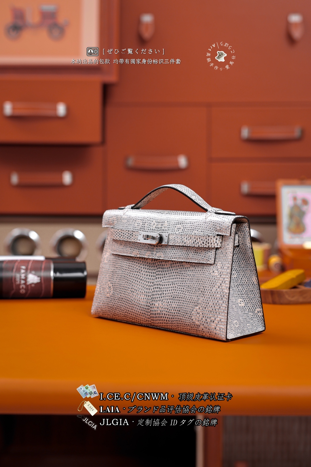 Hermès Mini Kelly Sellier Ombre Varanus Salvator Lizard Palladium Hardware Hermès Mini Kelly Sellier Ombre Varanus Salvator Lizard Palladium Hardware