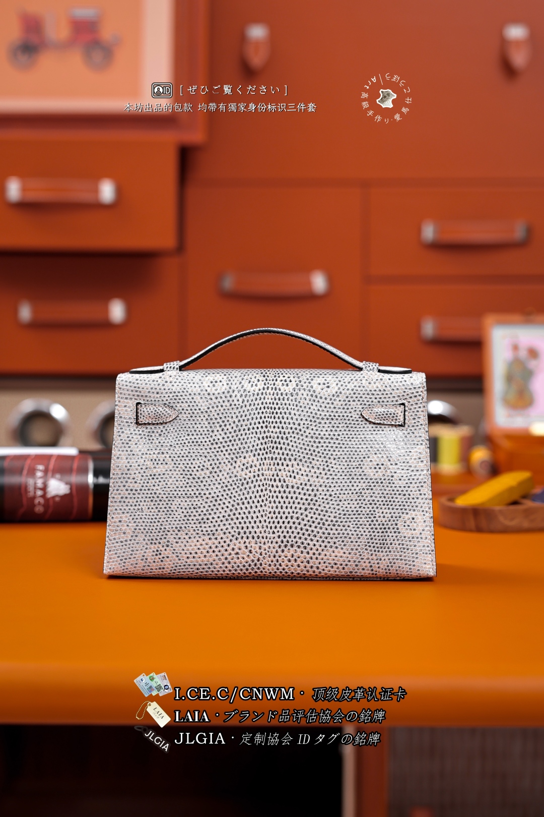 Hermès Mini Kelly Sellier Ombre Varanus Salvator Lizard Palladium Hardware Hermès Mini Kelly Sellier Ombre Varanus Salvator Lizard Palladium Hardware