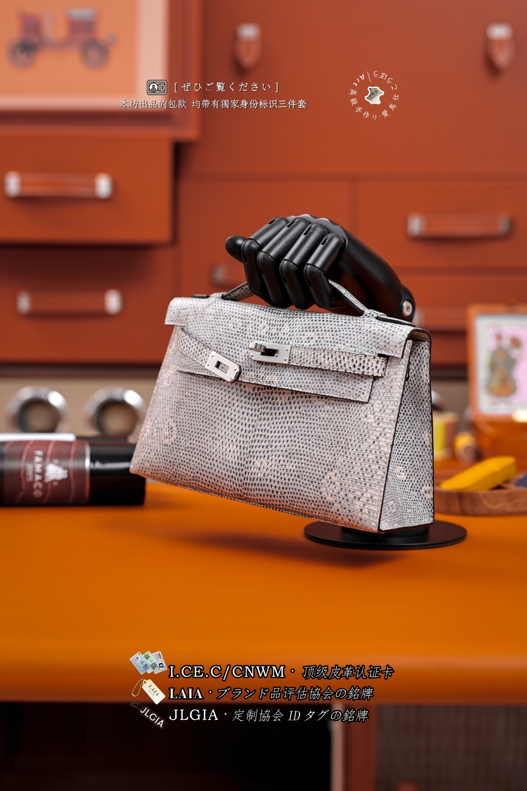 Hermès Mini Kelly Sellier Ombre Varanus Salvator Lizard Palladium Hardware Hermès Mini Kelly Sellier Ombre Varanus Salvator Lizard Palladium Hardware