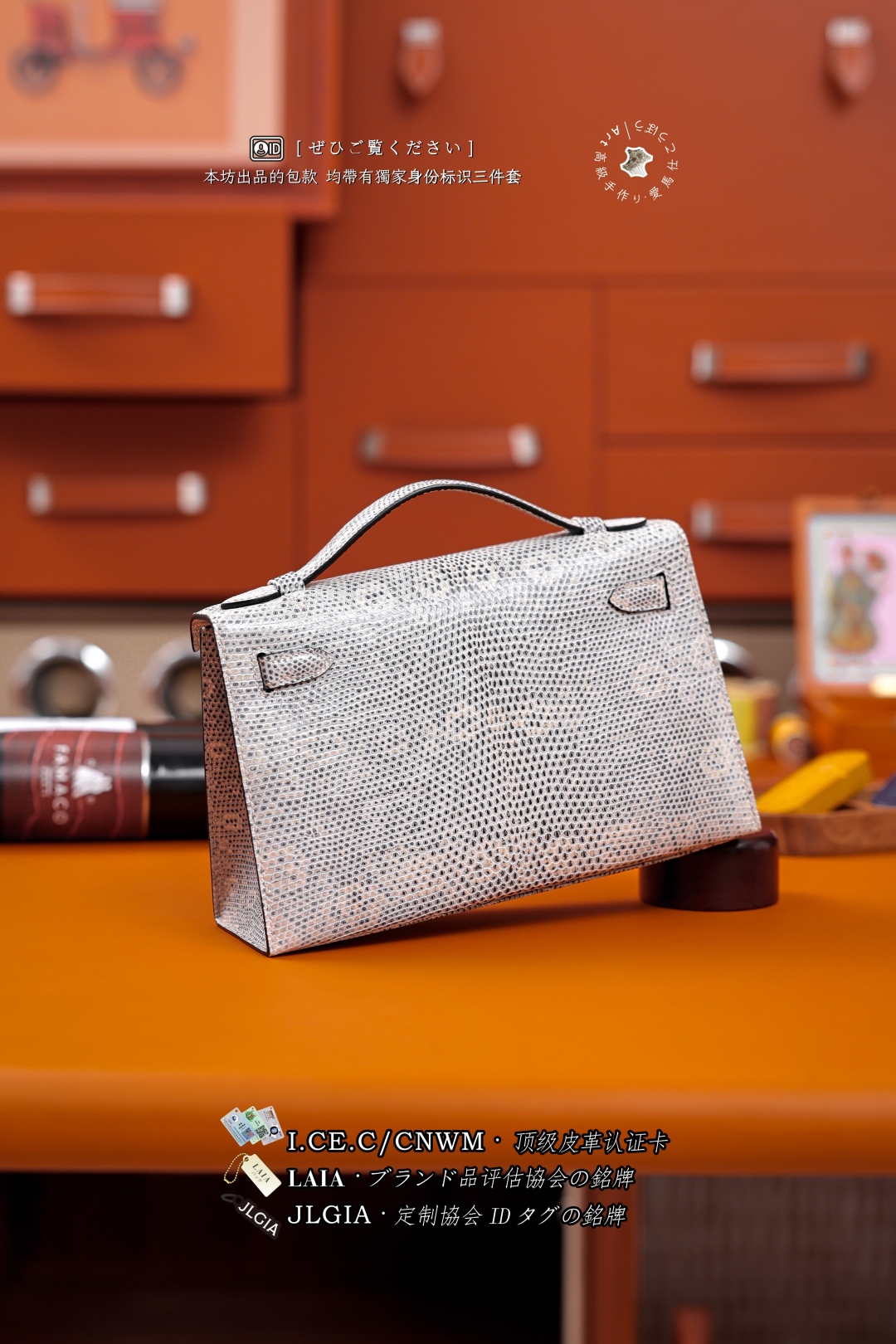 Hermès Mini Kelly Sellier Ombre Varanus Salvator Lizard Palladium Hardware Hermès Mini Kelly Sellier Ombre Varanus Salvator Lizard Palladium Hardware